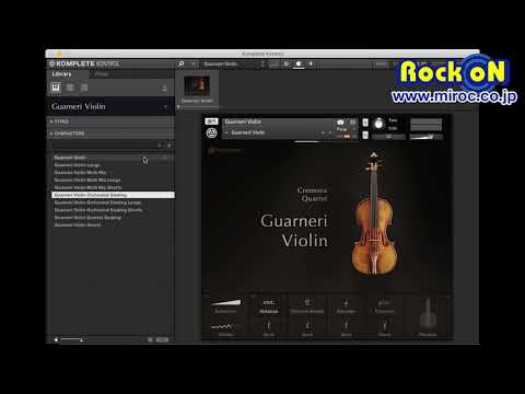 084:GUARNERI VIOLIN ☆Native Instruments KOMPLETE 全音源試聴！